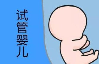 试管3pn胚胎好不好？一文带你了解它的含义及影响！